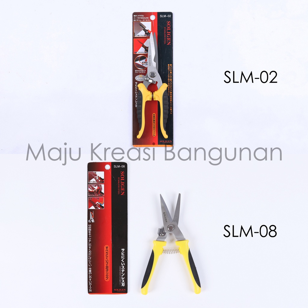 Gunting Baja Ringan Soligen Holo Dahan Batang Daun Tanaman Serbaguna SLM-02 SLM-08 SLM02 SLM08