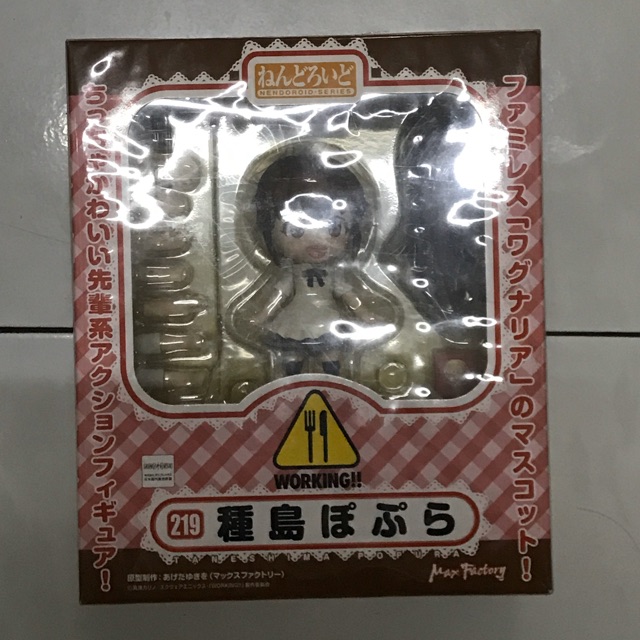 Jual [two Dots] Nendoroid 219 Working Taneshima Popura Mib Original