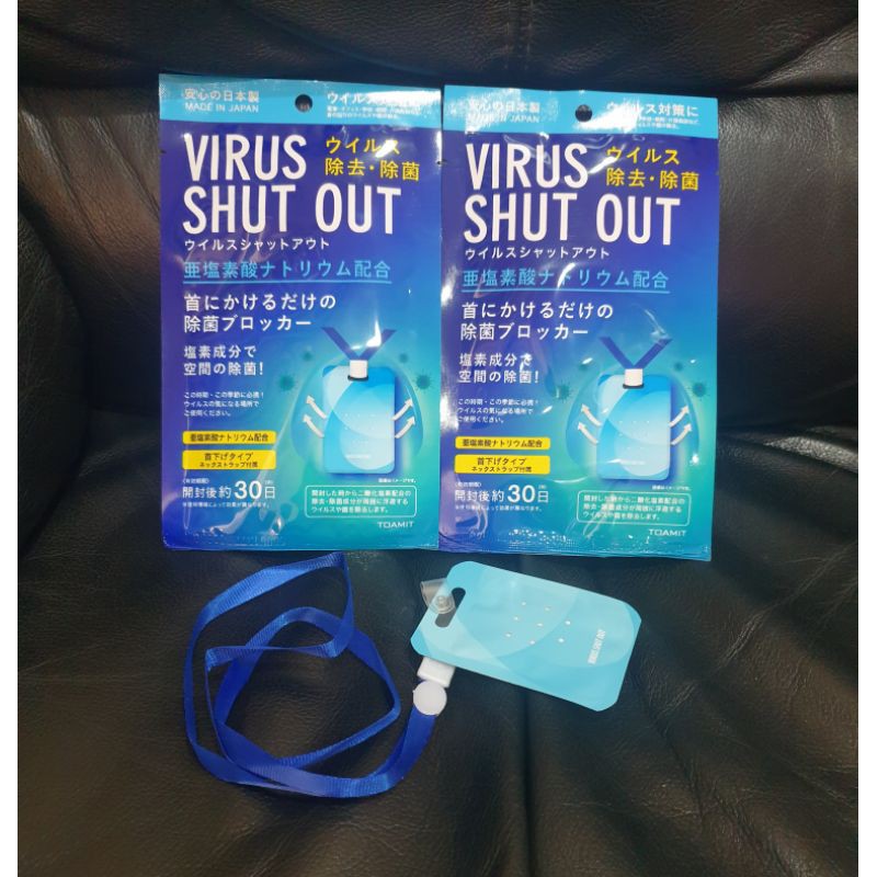 VIRUS SHOUT OUT ORIGINAL JAPAN (made in JAPAN 100%)