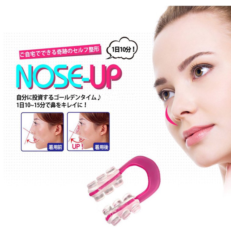 Adda Home - Penjepit Hidung Silikon Membentuk Pemancung Mancung Nose Shaper Japan