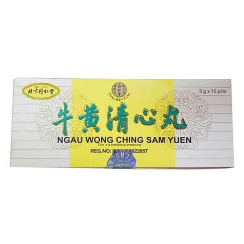 Pil Niu Huang Qing Xin Wan/Ngau Wong Ching Sam yuen