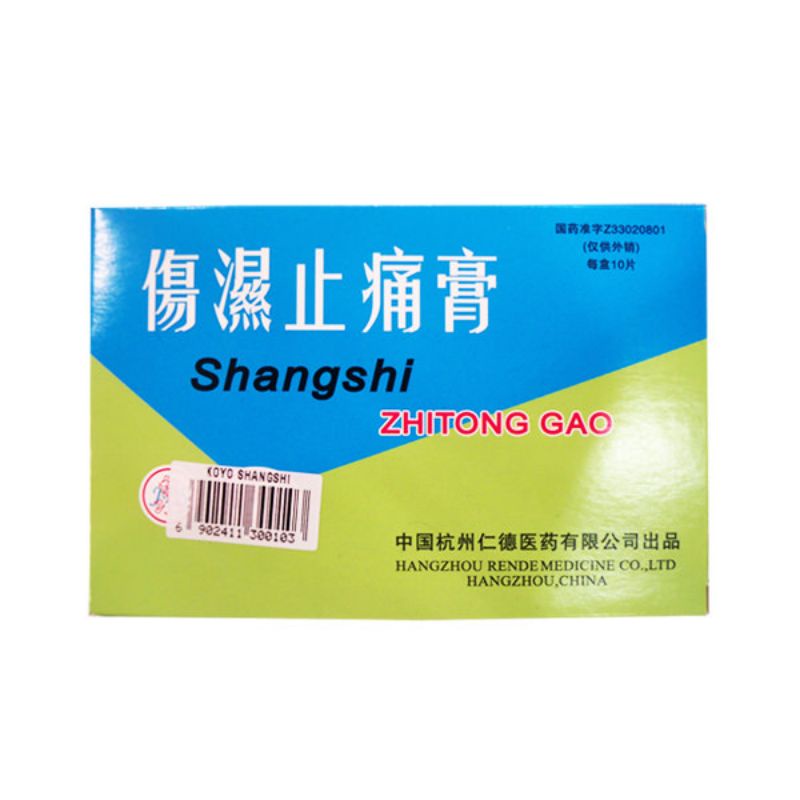 Koyo Shangshi Zhitong Gao - Koyo Pereda Nyeri Sendi, Otot, Sakit Pinggang