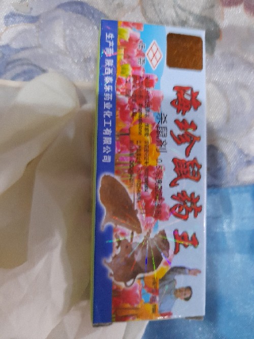 Pembasmi Tikus Tetes Impor Original