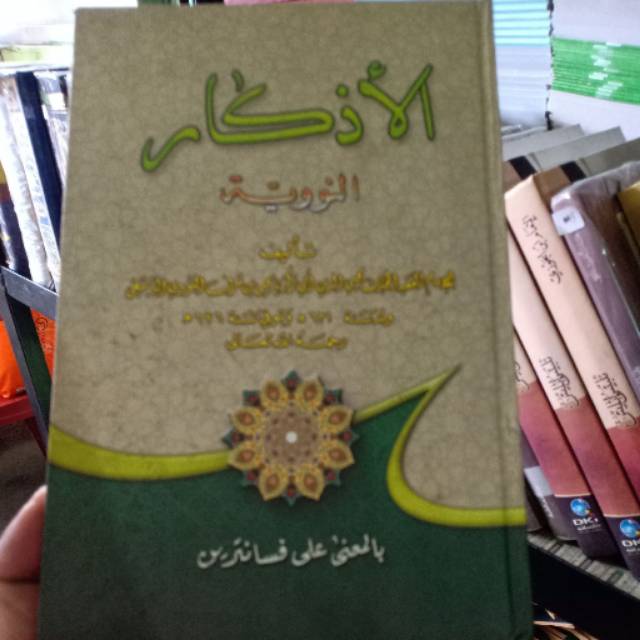 ADZKAR AL-ADZKAR Kitab-adzkar lugot lugot gantung jawa