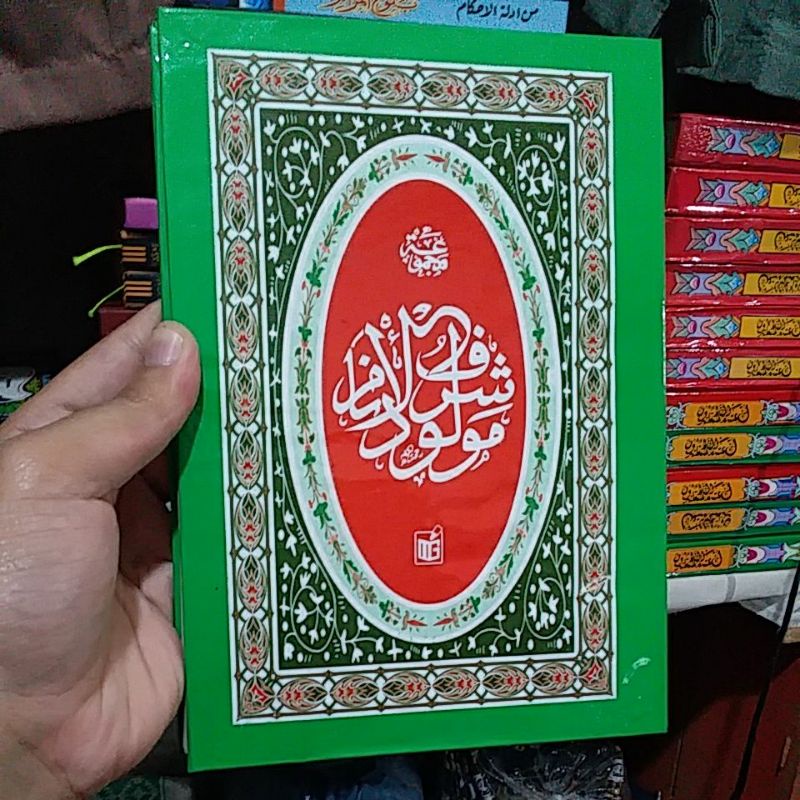 AL BARJANJI al berjanji MAULID NABI MARHABA