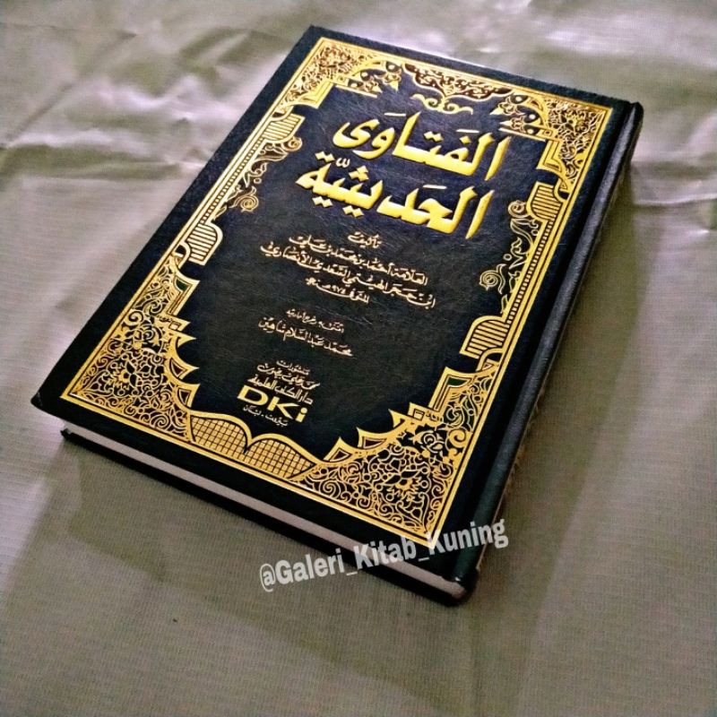 Kitab al fatawa al haditsiyyah al fatawa haditsiyyah fatawa hadisiyah الفتاوى الحديثية