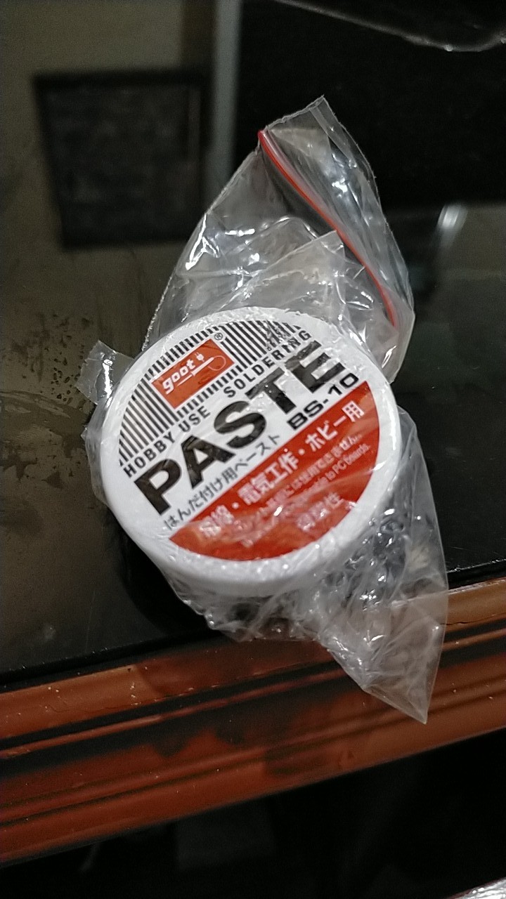 Soldering Paste / Pasta Solder / Pasta Solder Goot Bs-10