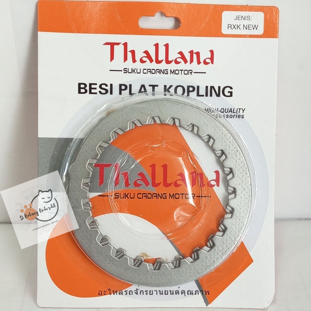 BESI PLAT KOPLING PLAT GESEK BINTIK TOTOL RXK RXK NEW RXK KING THALLAND