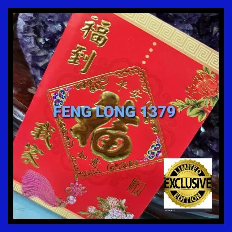 Amplop Angpao Fu Lai Wo Jia Mini Isi 30 Import Ukuran : 6,7 X 9,8Cm