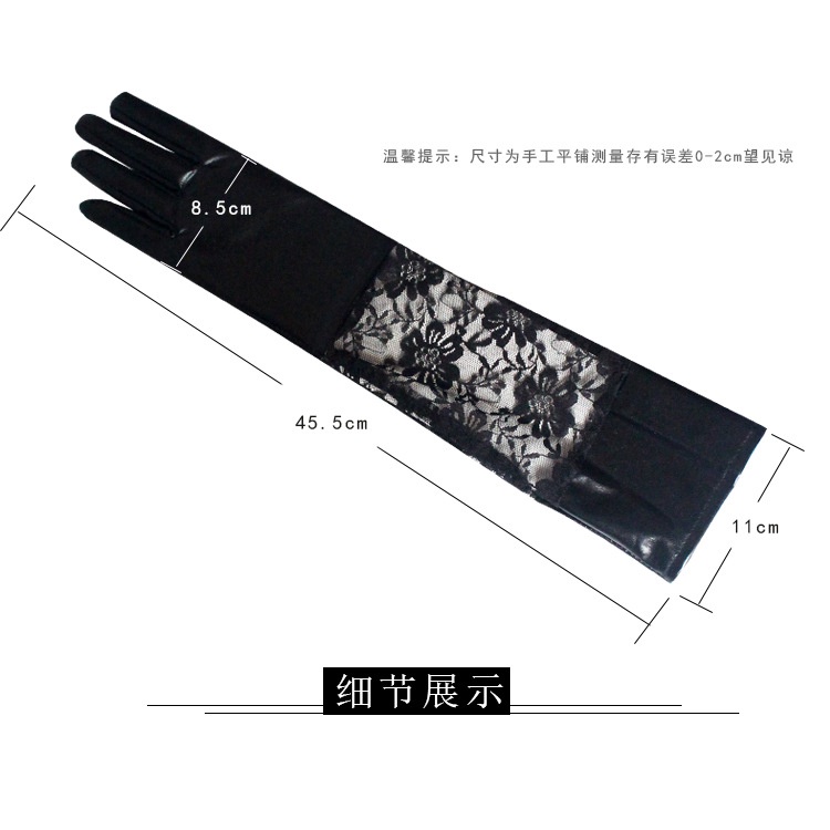 LTX-02 sarung tangan panjang latex mix renda sexy long gloves leather lace aksesoris fashion cosplay