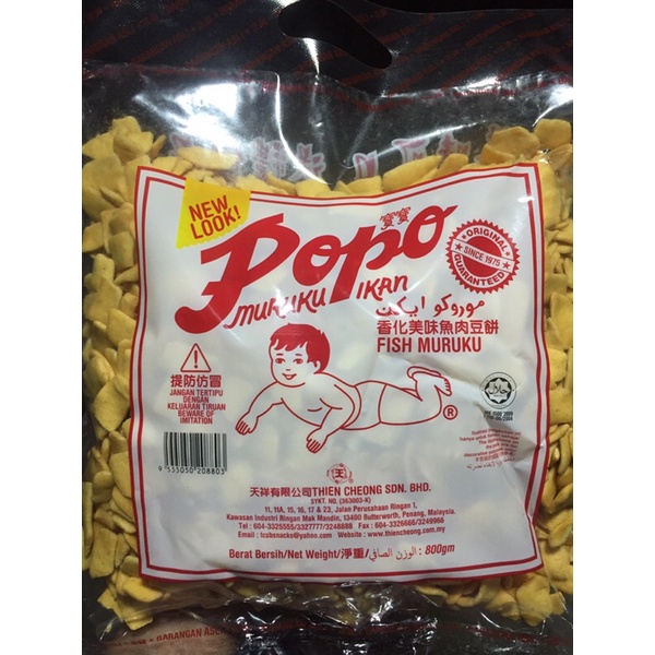 

MARUKU ORIGINAL/ kerupuk ikan/ POPO MURUKU IKAN