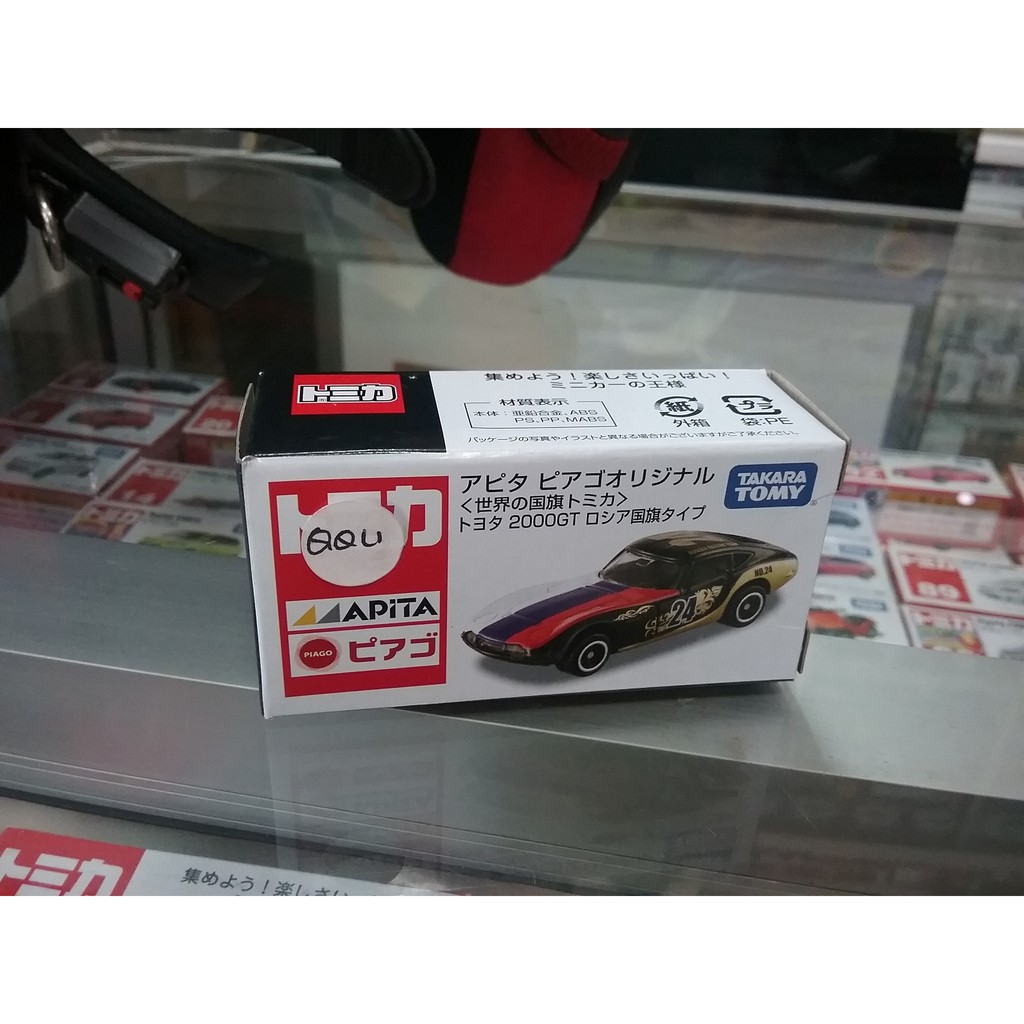 tomica apita toyota 2001