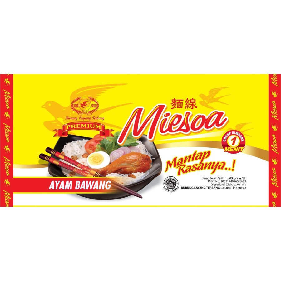 

Miesoa Cap Burung Layang Terbang Rasa Ayam Bawang