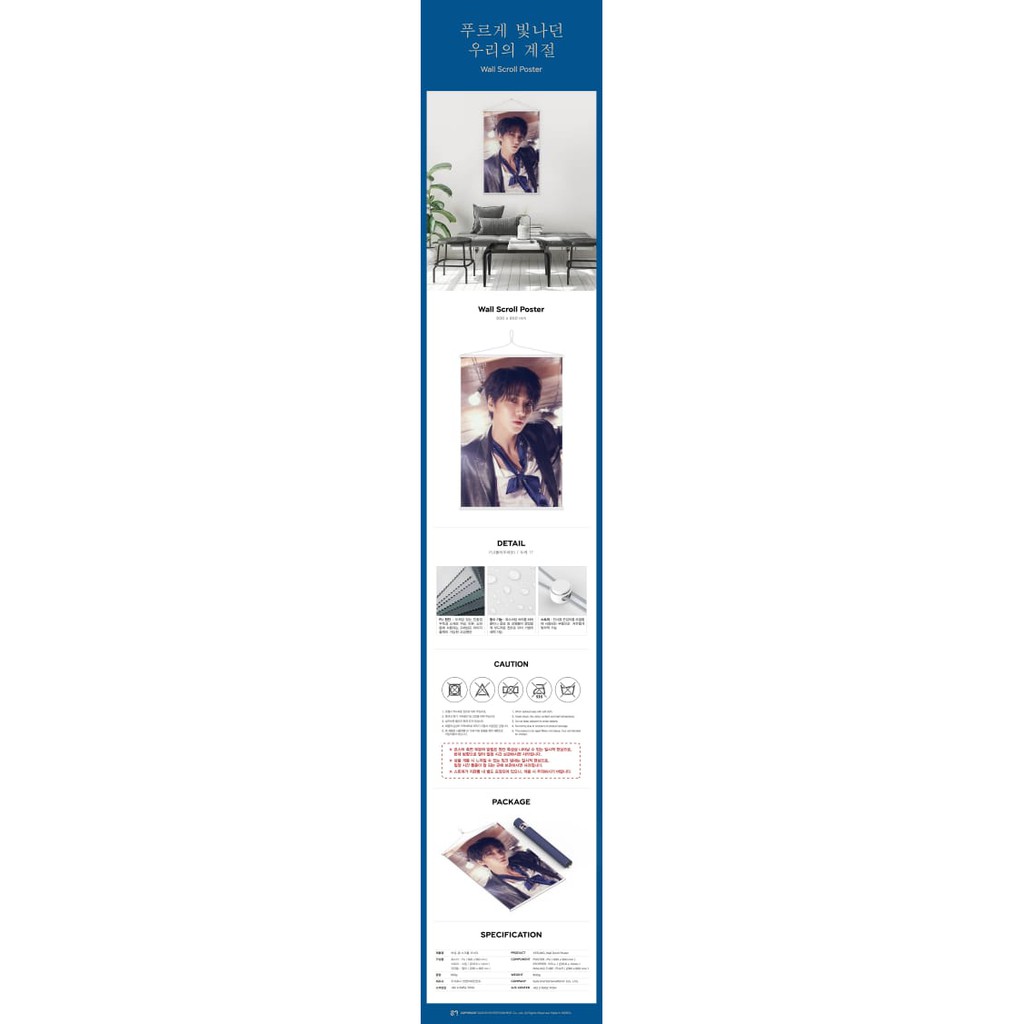 YESUNG kry wall scroll poster