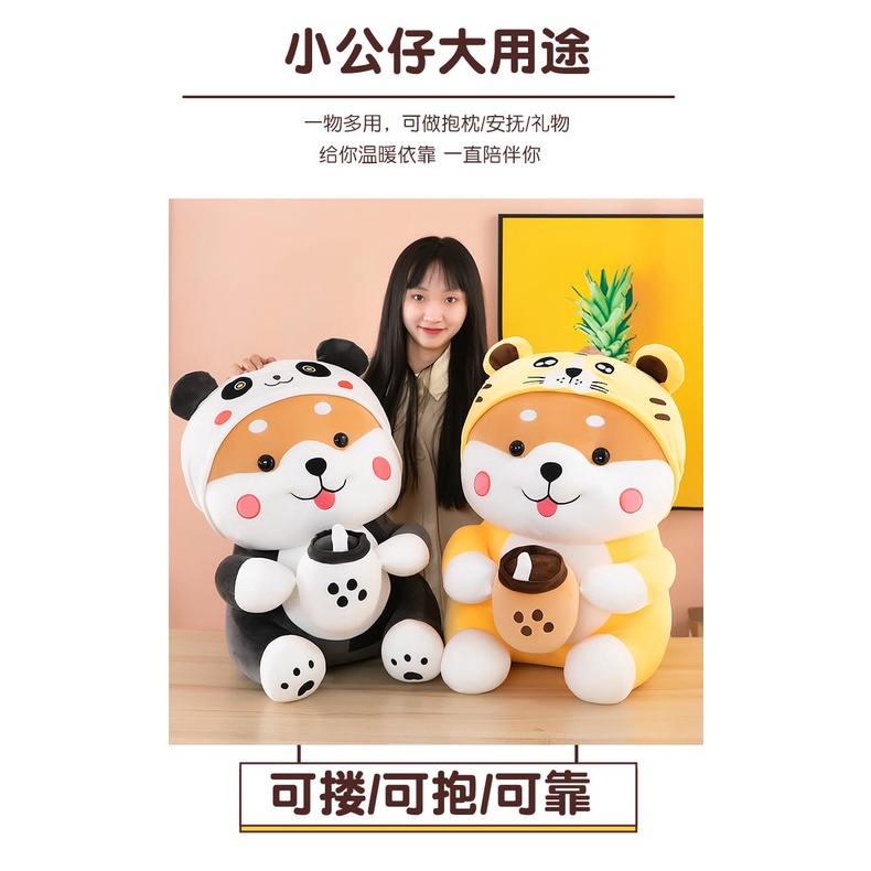 Boneka shiba pegang bubble tea costume lucu bahan plush