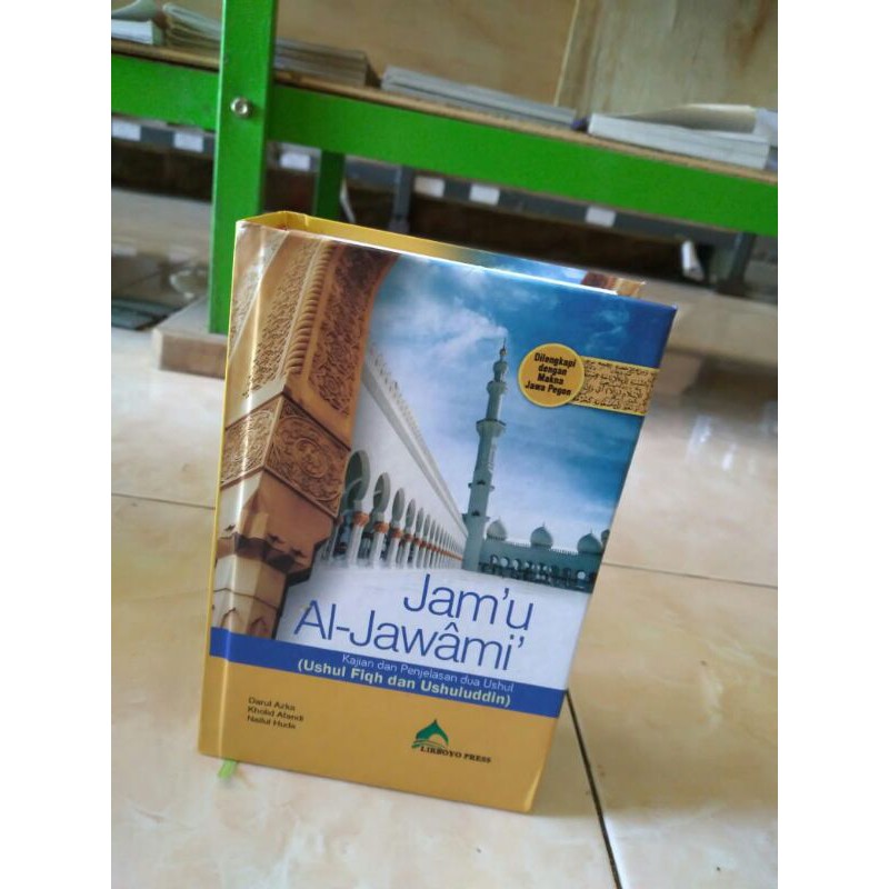 Terjemah Jamul jawami jam'ul jawami' lirboyo pres makna pesantren