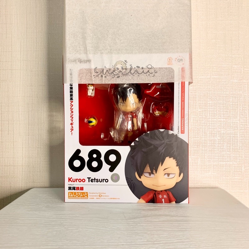 Nendoroid Haikyuu GSC 689 Original Kuroo Tetsuro Sealed MISB