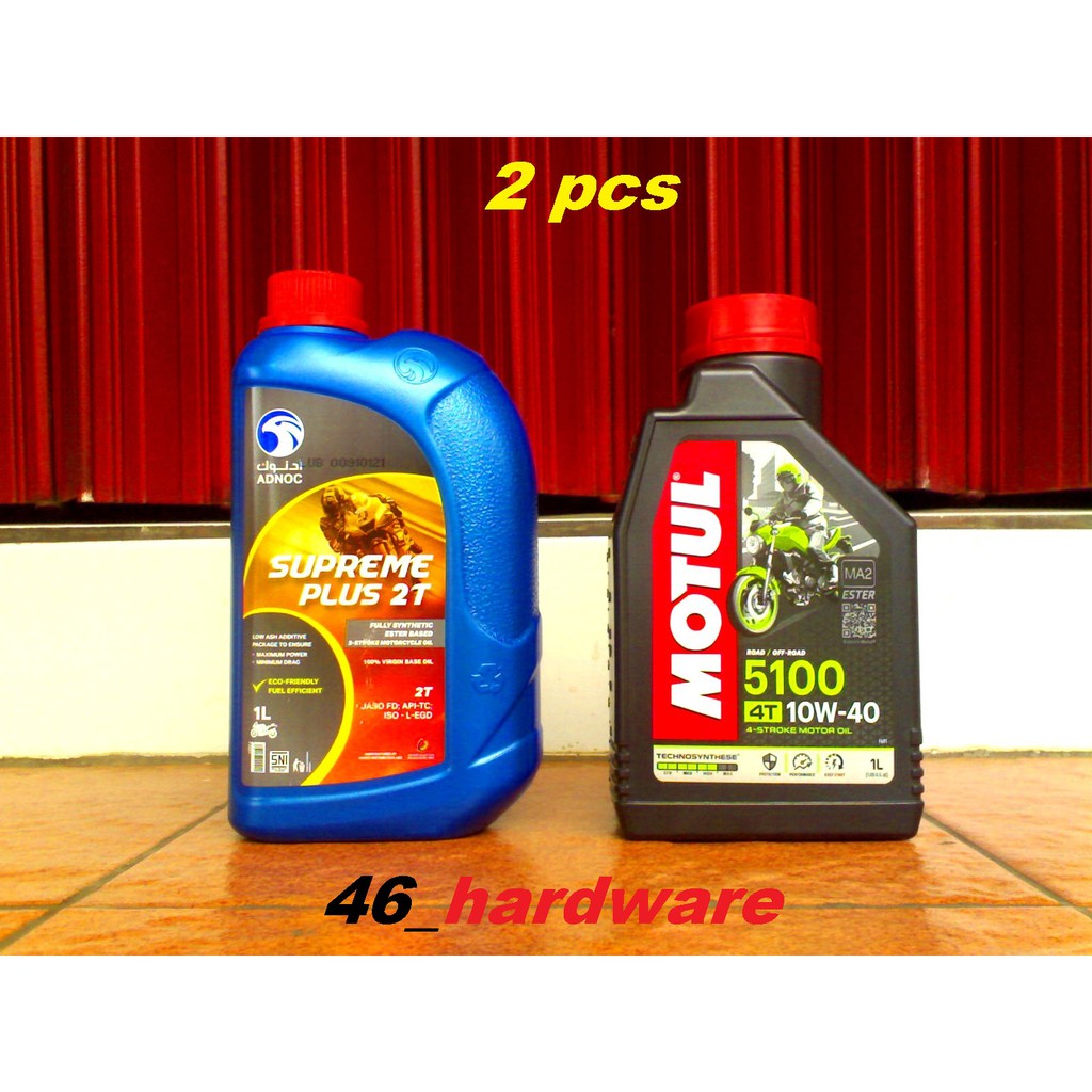 ADNOC SUPREME PLUS 2T FULLY SYNT ESTER OLI SAMPING & MOTUL 5100 ESTER - 46_hardware