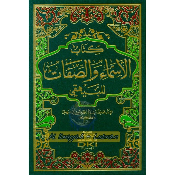 Kitab Kitabul Asma Wa Shifat- Al Baihaqi//Al Baihaqi || Dki Beirut