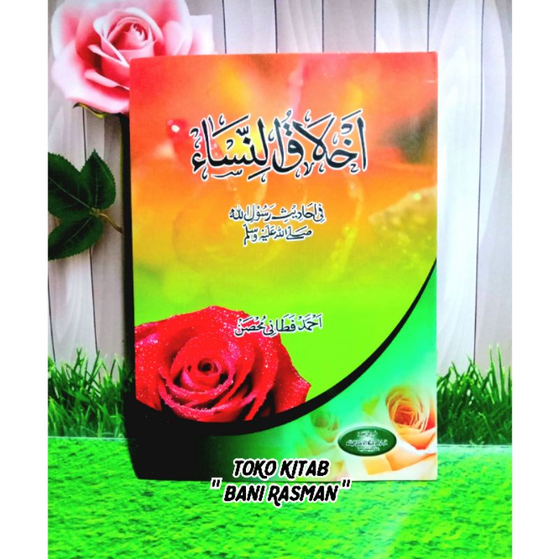 Kitab Akhlaqun Nisa, Akhlaq An-Nisa