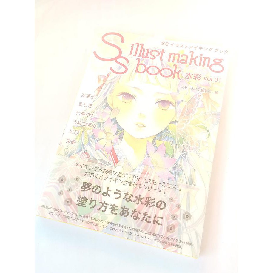 

BISA BAYAR DITEMPAT SS Illust Making Book - Watercolor vol 1 EKSLUSIF Kode 990