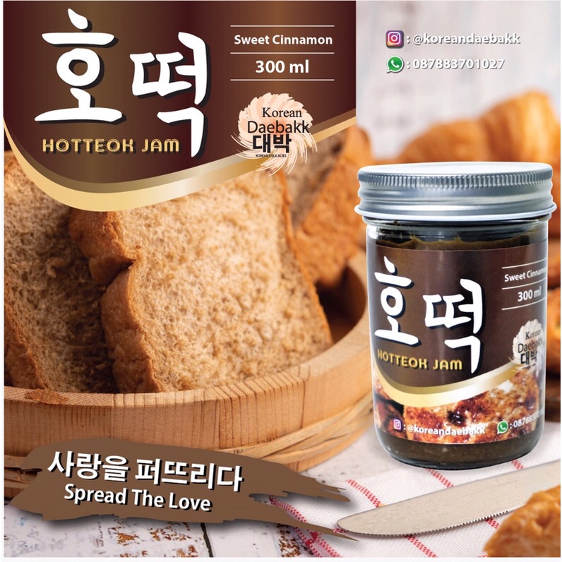 

Hotteok Jam Spread Selai Hotteok untuk Roti Pancake