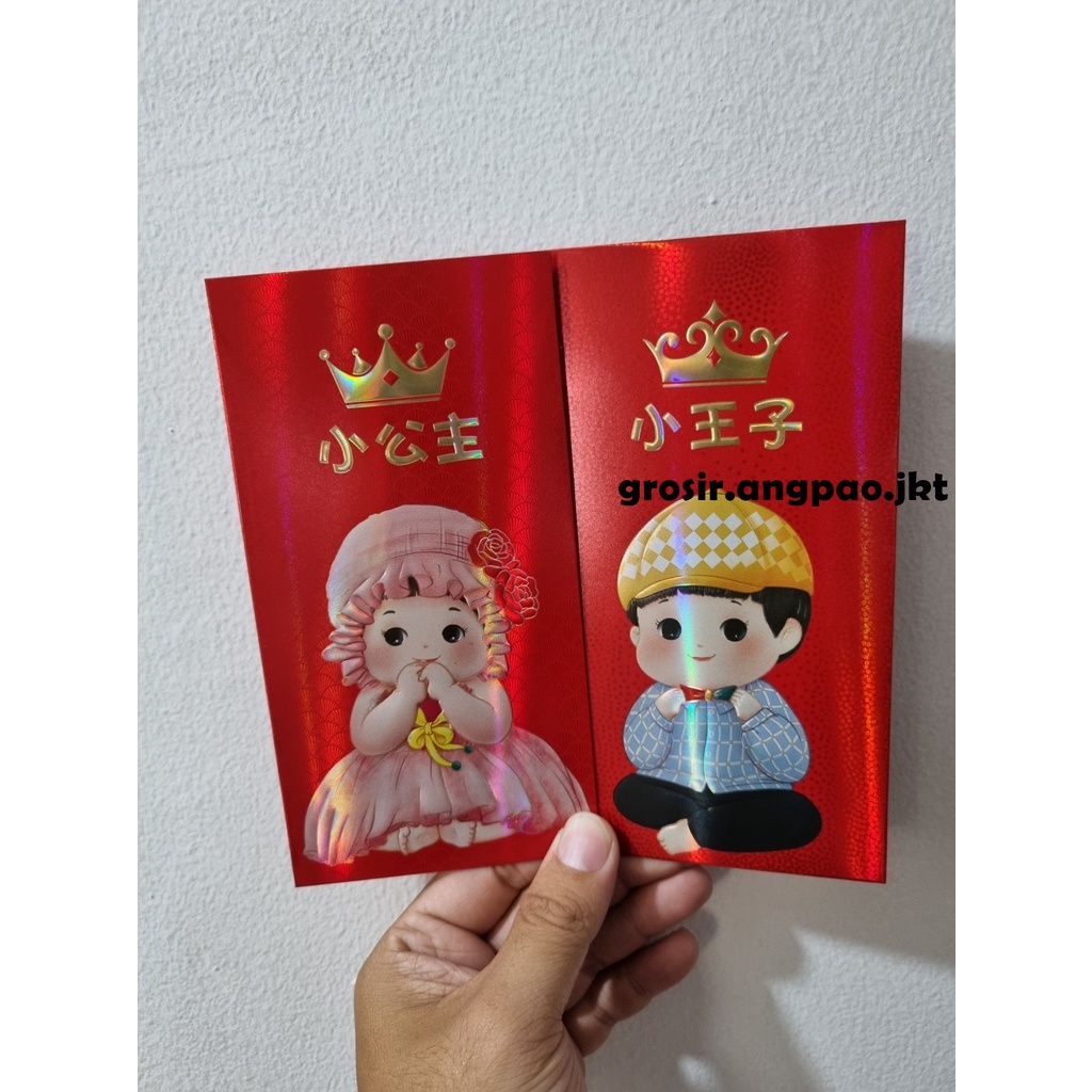 

Angpao baby / amplop bayi / angpao anak baru lahir/ ulangtahun/ hadiah kelahiran /imlek ANGPAU NEWBORN BABY