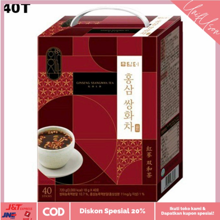 

⭐COD⭐ DAMTUH Herbal Supplement Healthy Tonic Tea Ssanghwa Tea/Teh - Ginseng Gold