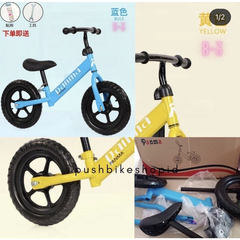 PANMA Balance Bike - Yellow