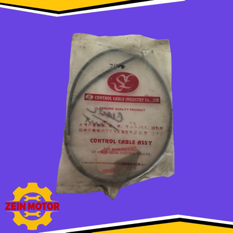 KABEL KOPLING OLORAN KOPLING RX 100