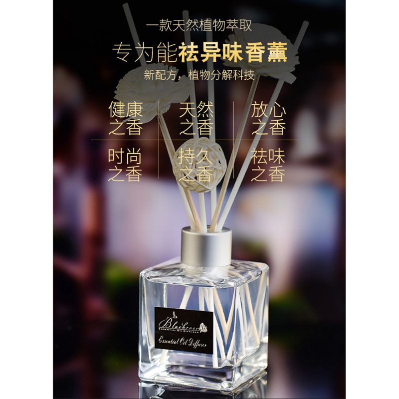 Taffware Humi Black Rose Parfum Ruangan Aroma Diffuser Reed Sticks Rattan Ball Osmanthus 500 ml