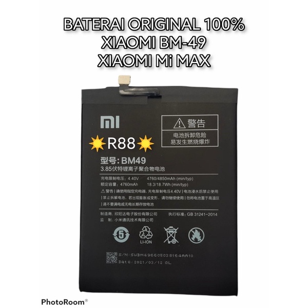 baterai Mi Max BM49 baterai xiaomi original mi max BM 49