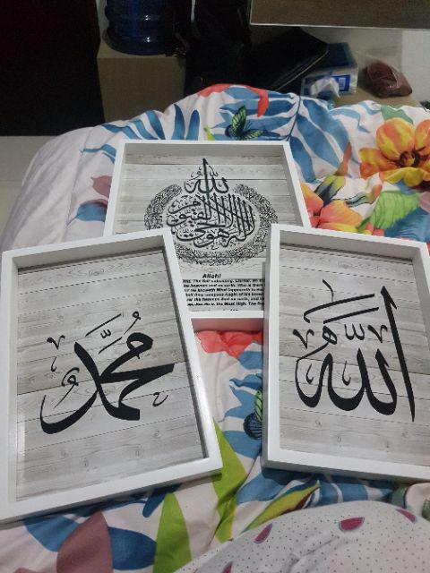 Hiasan Kaligrafi Set Ayat Kursi Dan Allah Muhammad Wooden Grey Abu