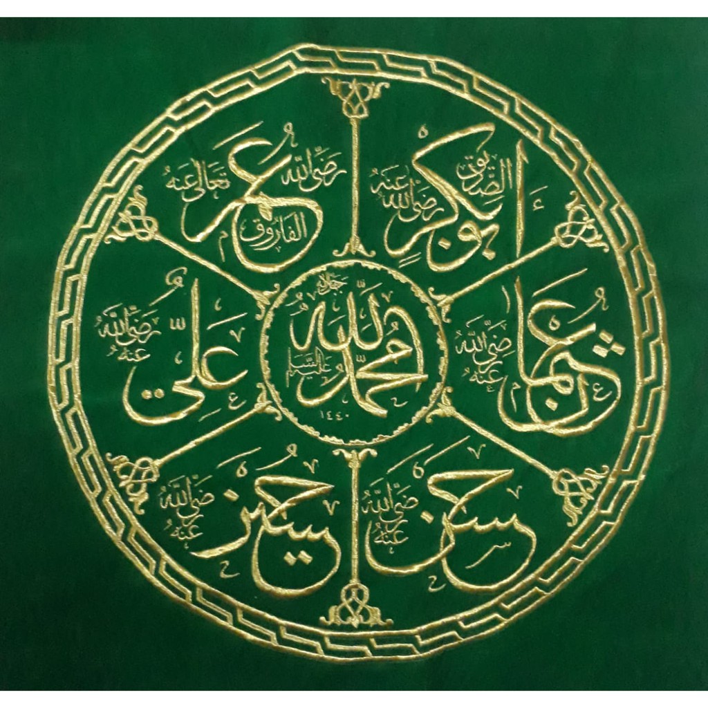 Hiasan Dinding Kaligraf Bordir Sahabat Nabi Muhammad Indonesia