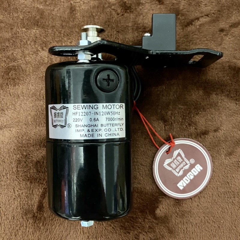 Dinamo BUTTERFLY Motor Mesin Jahit Hitam Obras Kecil Klasik 120 Watt