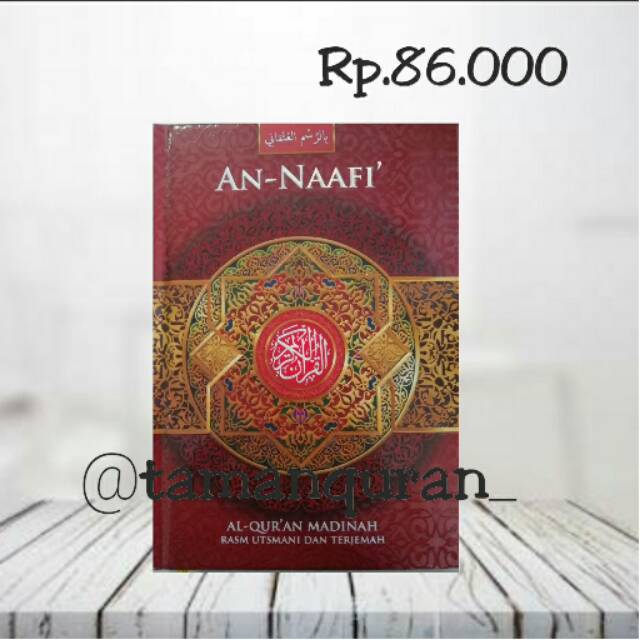 Al Quran An Naafi - Al Quran Rasm Utsmani Standar Madinah Terjemah