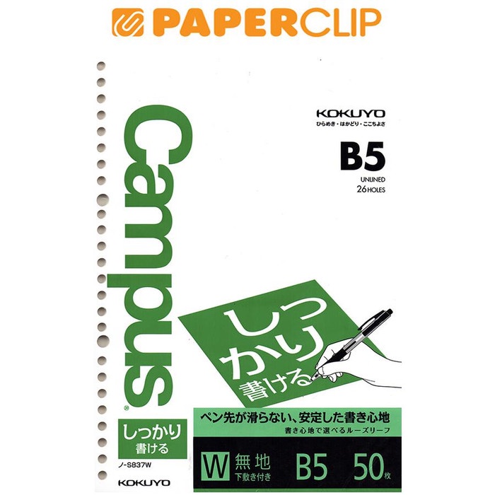 

Loose Leaf B5 Kokuyo N-S837W 5 076