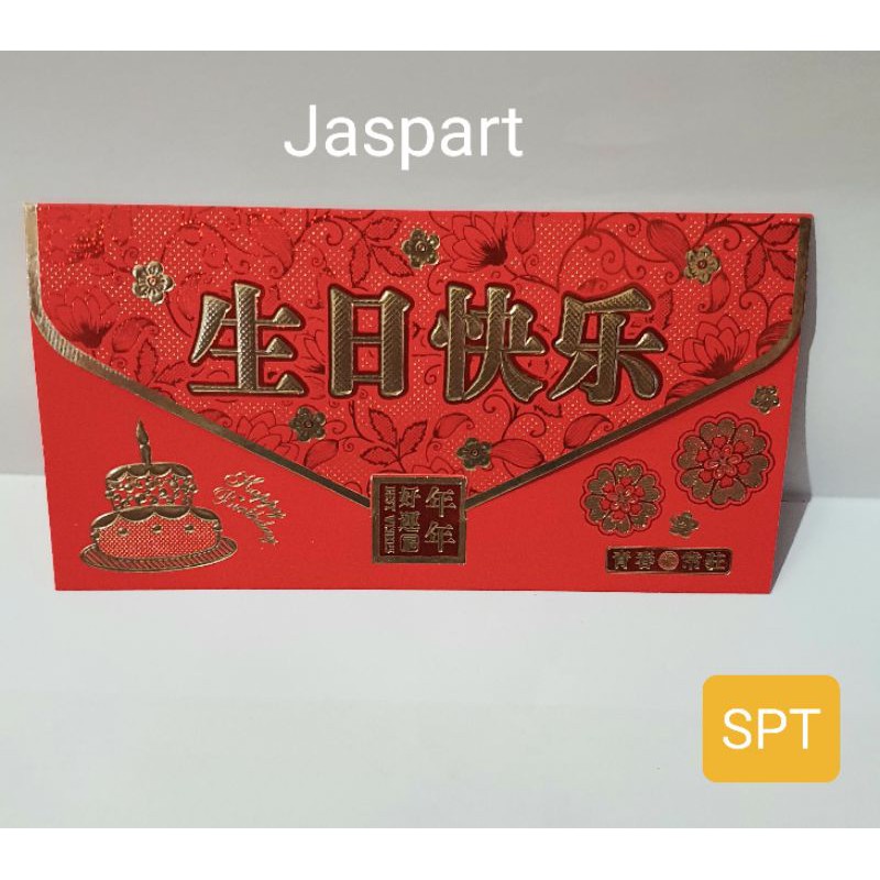 ANGPAO ULANG TAHUN SHOU ANGPAO PANJANG UMUR TEBAL PANJANG ADA BENTUK DOMPET