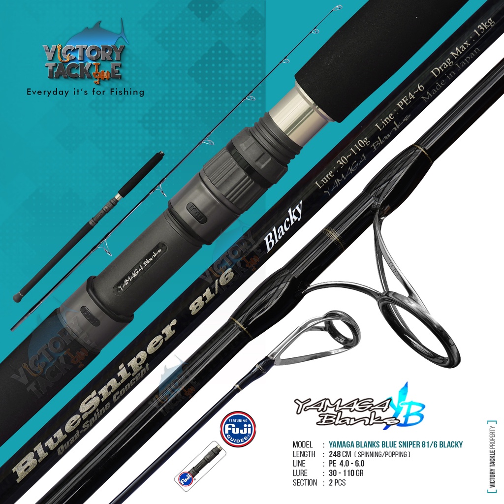 短納期早者勝ち！ ヤマガブランクス ブルースナイパー ブルー