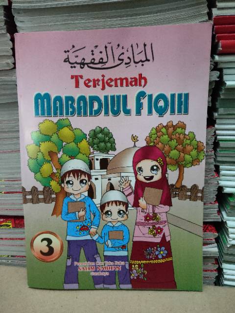 Mabadi fiqhiyah Terjemah Indonesia fiqih Juz1-2-3-4 bahasa fiqh fikih Mabadiul fiqhiyyah