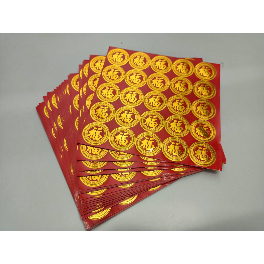 

F0002 Sticker Label Fuk Fu Imlek Sincia Chinese New Year Segel Toples Buah Kue Hampers