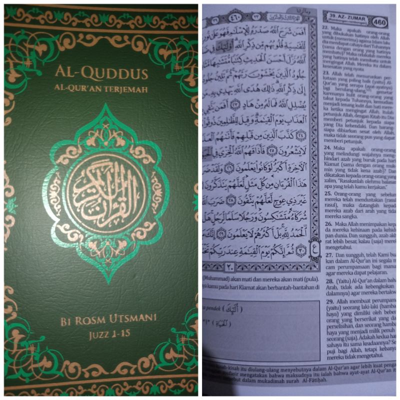 Al Qur'an Terjemah Al Kudus Khot Usmani Besar Al Quddus Original Quran Kudus