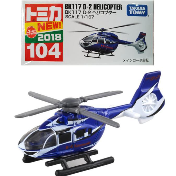 Murah Tomica Reguler 104 Bk117 D-2 Helicopter Murah