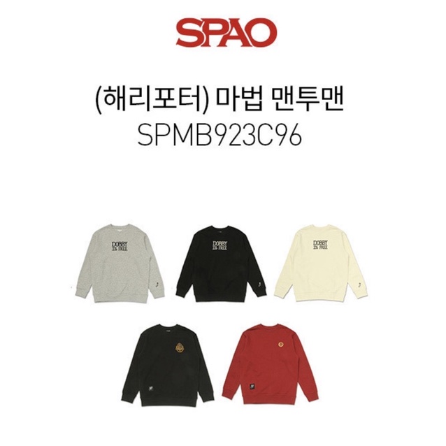 SPAO x Harry Potter Magical Sweatshirt