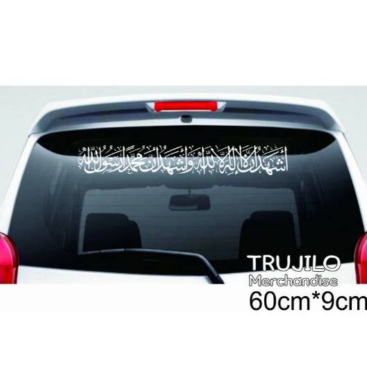 

Stiker Kaligrafi Syahadat Islam Uk.60cmx9cm