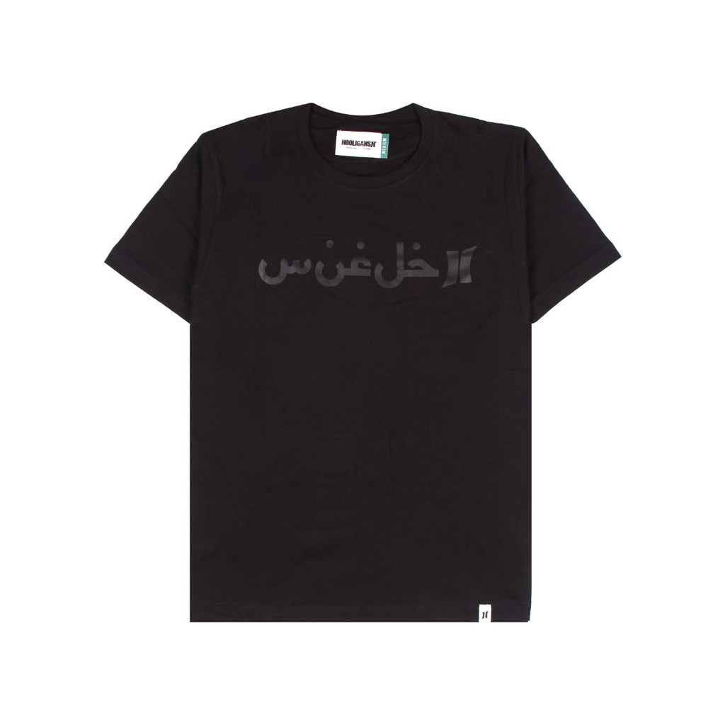 

HOOLIGANS T-Shirt Blackout Arabic