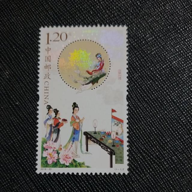 

Perangko China no 4890