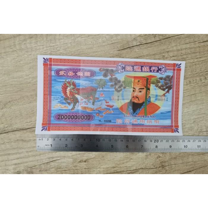 

Uang Kertas Neraka Hell Money Untuk Leluhur