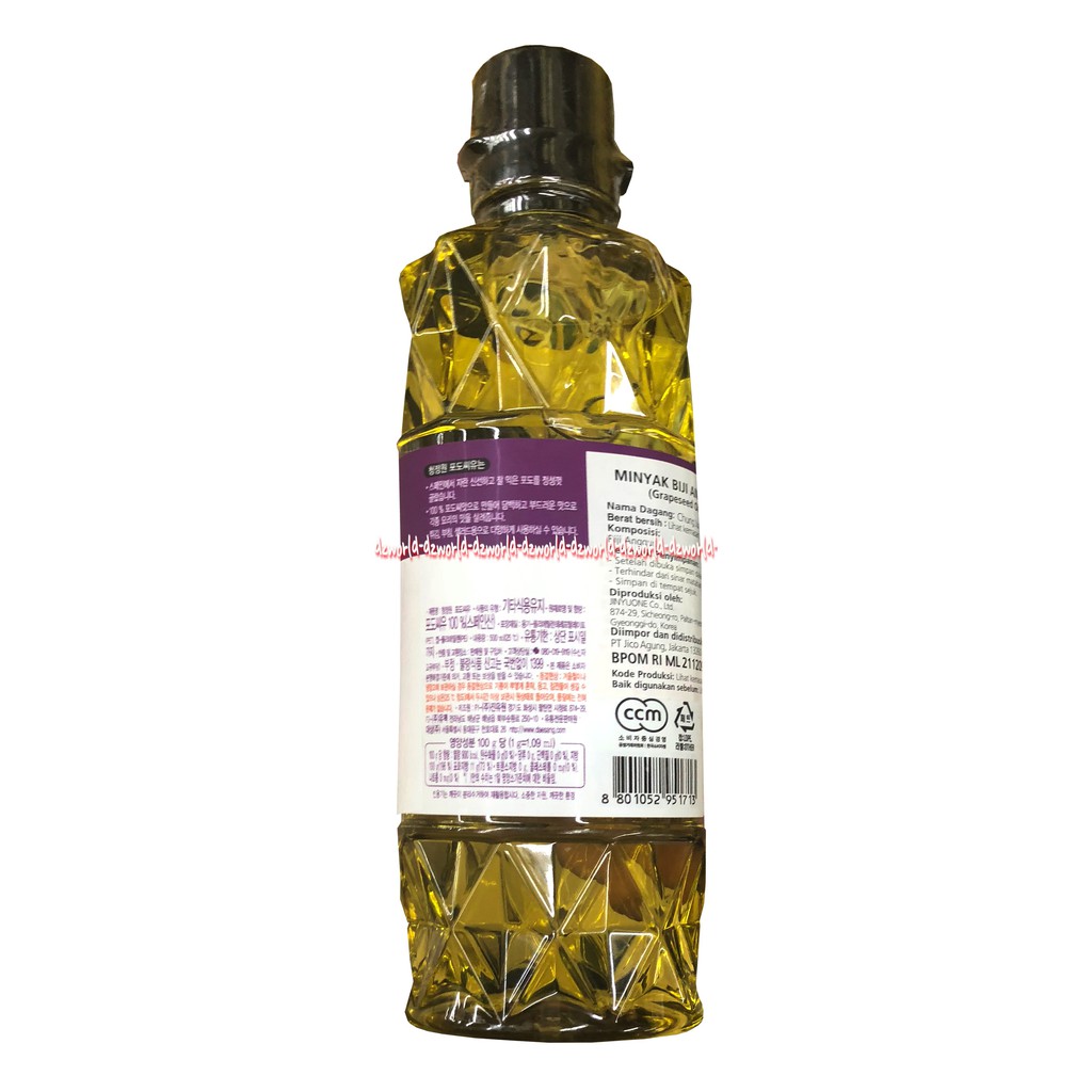 Chung Jung One Premium Grapeseed Oil 500ml O Essential Premium Grape Seed Oil Minyak Biji Anggur Grapes Oils Chungjungone