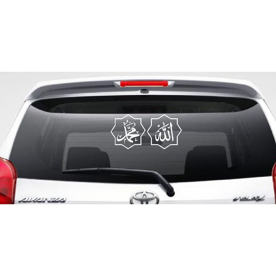 Stiker Mobil Lafadz Allah Muhammad Muslim Sticker Religius Kaca